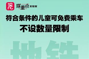 以赛亚-杰克逊命中率85%+砍下12分5板4断4帽 21世纪首位替补